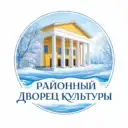 Районный Дворец культуры г. Оха