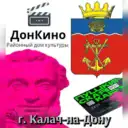 Районный дом культуры