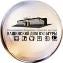 МБУК «Кашинский ДК»