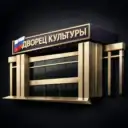 Дворец культуры МО Кавказский район.
