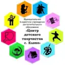 Муниципальное бюджетное учреждение дополнительного образования «Центр детского творчества с.Елово»