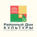 Районный Дом культуры Каменского района
