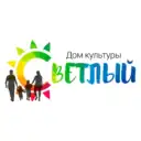 Дом культуры «Светлый» г.Томск