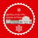 Дворец культуры им. Артема