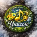 МКУ КДО «Унисон»