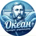 КДЦ «Океан» Корсаков