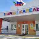 ТАМЧЫ