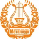 МАУ «ДК МЕТАЛЛУРГ КИРОВГРАДСКОГО МО»
