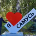 Самусьский ДК