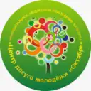 МБУК Центр досуга молодёжи «Октябрь»
