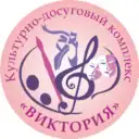 МБУ «КДК «Виктория»