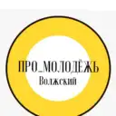 Про_молодёжь