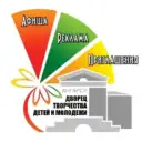 Будь в курсе|Дворец творчества Ангарск