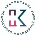 Молодежный центр «Кировский»