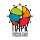 Парк культуры и отдыха г. Богданович
