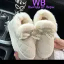 Большая выгода