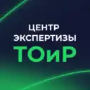 Центр экспертизы ТОиР