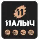 FORSHTADT-П1