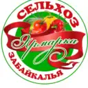 СЕЛЬХОЗ ЯРМАРКА ЗАБАЙКАЛЬЯ