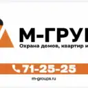М-ГРУПП | Охранная организация