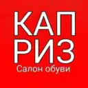 Салон обуви Каприз
