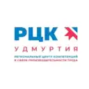 РЦК Удмуртия