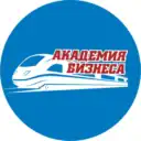 Журнал «Академия Бизнеса»
