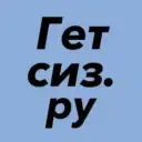 Спецодежда и СИЗ. Охрана труда 👷‍♂️