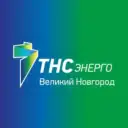 ТНС энерго Великий Новгород