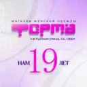 «Форма» — магазин женской одежды!