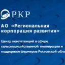 ЦК-СХ-Ростовская область