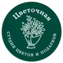 Цветочная | Цветы Тюмень | Доставка цветов в Тюмени