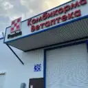 ПУРИНА АГРО — корма, ветпрепараты