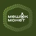 Мешок монет | Нумизматика | Альбомы | Банкноты