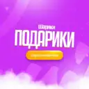 Шарики-Подарики. Воздушные шары Новокузнецк. Shar142.ru