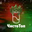 Банная Премия «ЧистоТоп»