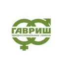 Профессиональные семена ГАВРИШ