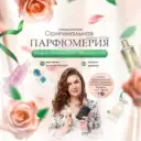 WWW.ДУХИСПБ.РФ парфюм, распив, отливанты Питер