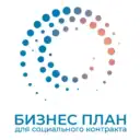Точка социальной поддержки. Соцконтракт