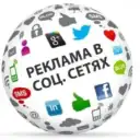 Реклама в социальных сетях