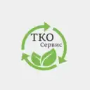ООО «ТКО-Сервис»