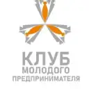 Клуб молодого предпринимателя I ПГУ им. Шолом-Алейхема