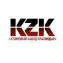 Крановый завод Краснодар