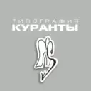ТИПОГРАФИЯ «КУРАНТЫ»