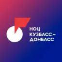 НОЦ «Кузбасс – Донбасс»