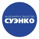 СУЭНКО