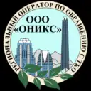 ООО «Оникс»