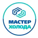 Мастер Холода | Москва