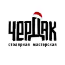 Чердак-столярная мастерская
