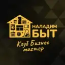 НаладимБыт | Бизнес мастер | обучение ремонту бытовой техники
